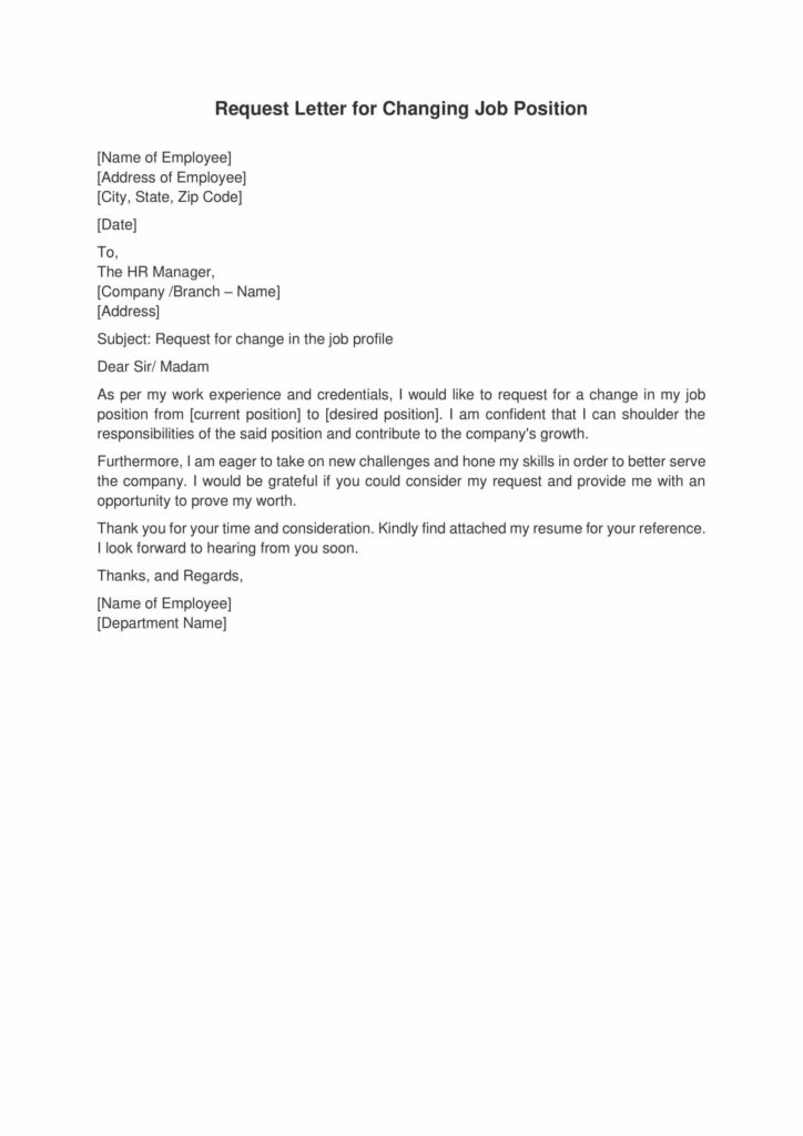 Request Letter for Changing Job Position